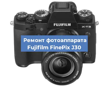 Замена USB разъема на фотоаппарате Fujifilm FinePix J30 в Ижевске